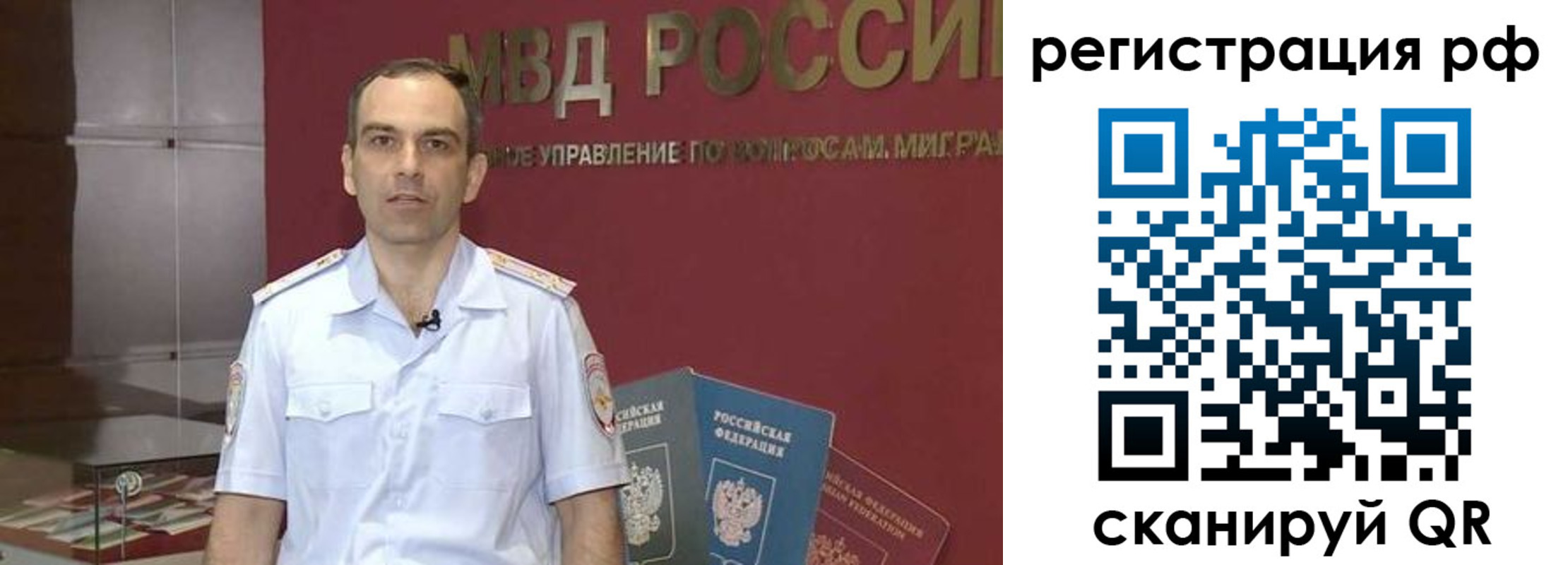 купить прописку в Озёрске