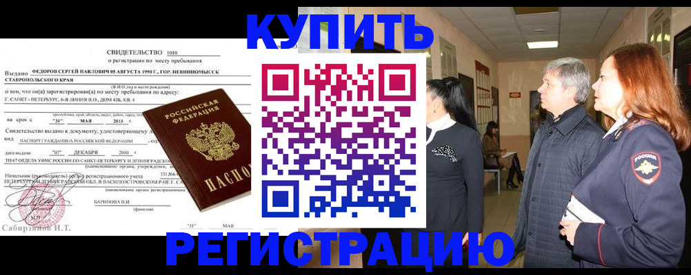 регистрация для дет. сада в Озёрске